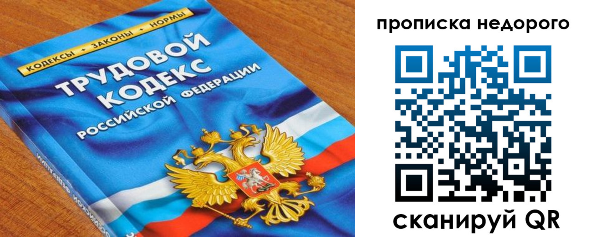 временная регистрация купить в Красном Сулине