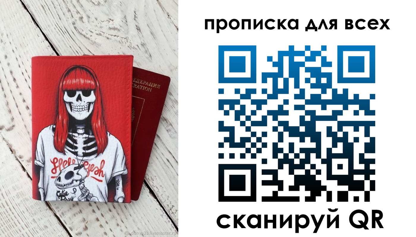 временная регистрация адрес в Красном Сулине