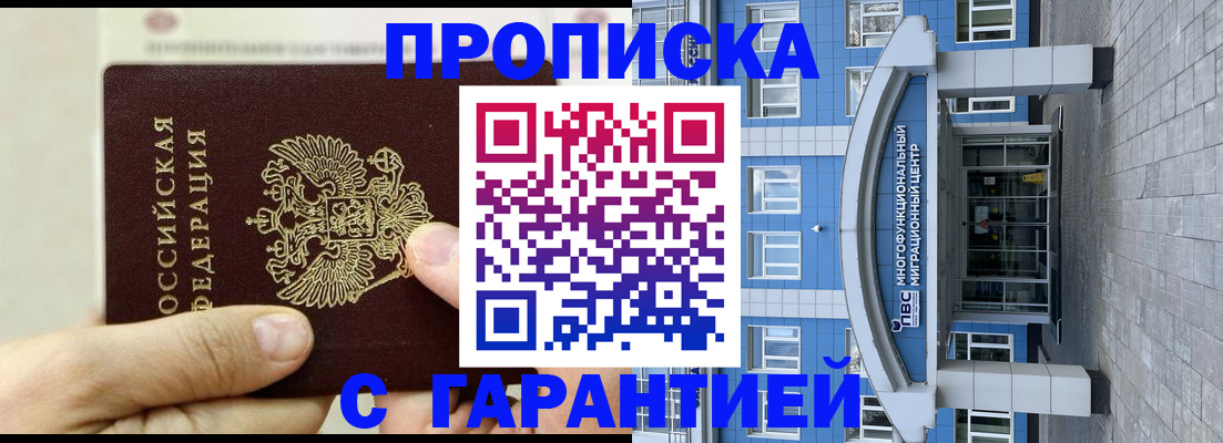 найти адрес прописки в Красном Сулине